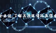 区块链金融研究院作为新兴领域中的重要机构，