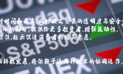 tiaoti区块链金融与大数据的区别及应用解析/tia