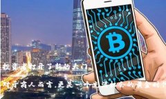   区块链游戏商人到底是谁？揭秘微博背后的故事