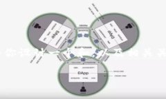 区块链金融投资数学币的相关内容可以细分为多