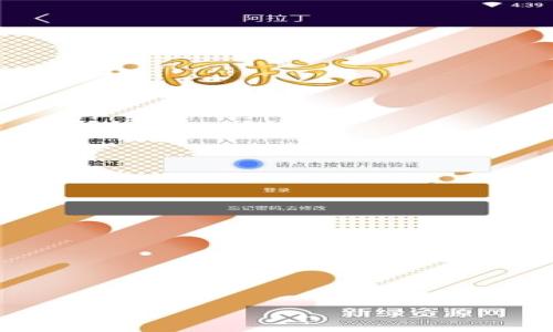 

区块链金融对畜牧业的影响及应用前景分析