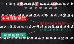   区块链游戏资产安全性分析与实践 /  guanjianci