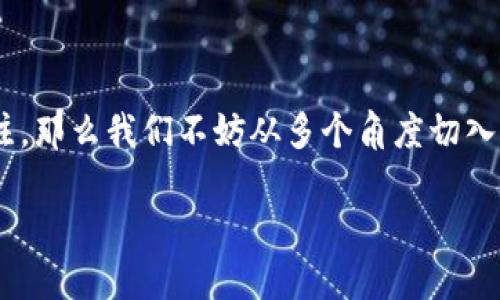 区块链游戏变化这个话题日渐受到关注，那么我们不妨从多个角度切入，深入探讨这一领域的动态与未来趋势。

区块链游戏的演变与未来趋势