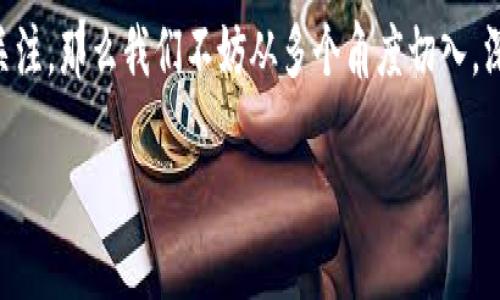 区块链游戏变化这个话题日渐受到关注，那么我们不妨从多个角度切入，深入探讨这一领域的动态与未来趋势。

区块链游戏的演变与未来趋势