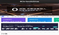 思考一个符合大众和 和5个相关的关键词TP钱包地