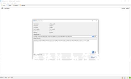 券商互联网金融与区块链：如何重塑金融服务的未来