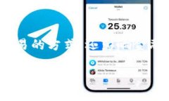 区块链金融是一个涉及金融行业与区块链技术相