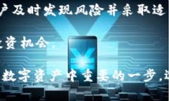   IM和TP钱包的详细解析：如何选择适合自己的数