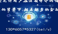 区块链金融是一个近年来备受关注的主题，它将