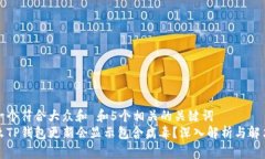 思考一个符合大众和 和5个相关的关键词  为什么