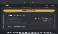 类似TP钱包的软件推荐及使用指南