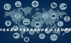 区块链游戏评估师这一职位在近年来逐渐受到重