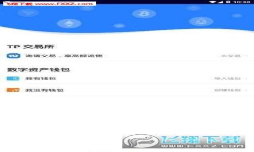 区块链游戏是近年来兴起的一种新型在线游戏，其通过区块链技术实现了游戏资产的真正拥有权和不可篡改的游戏记录。然而，尽管区块链游戏具有许多潜在的优势，用户在参与的过程中也面临着一些痛点。本文将深入探讨区块链游戏的痛点，并对可能产生的相关问题进行详细解答。

深入分析区块链游戏的痛点与解决方案