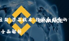 区块链游戏的历史是一个富有探索性的主题，涉