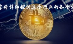 区块链游戏行业近年来逐渐崛起，吸引了大量用