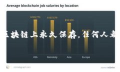 区块链游戏的用处是一个引人注目的话题，随着