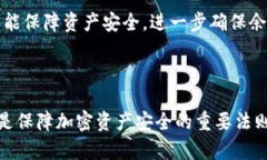 和关键词  TP钱包余额显示不准的原因与解决方案