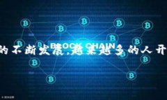 BitKeep钱包是一个多链数字资产钱包，广泛应用于