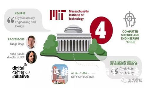 TP钱包注册时如何选择网络：全面指导与注意事项