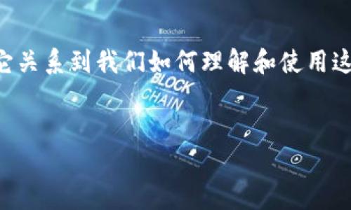 区块链是金融科技吗这个问题非常重要，因为它关系到我们如何理解和使用这项技术。以下是符合大众和以及相关的关键词。


区块链技术：金融科技新时代的引领者