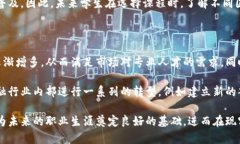 区块链与金融大学课程ziaoti区块链与金融课程：