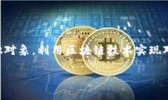 区块链养成游戏是一种结合了区块链技术与养成