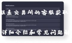   如何将美元提到TP钱包：详细指南与常见问题解