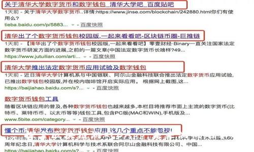 : 探索区块链游戏DApp：未来游戏的革命