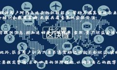   TP钱包被钓鱼了还能用吗？详细解析与解决方案