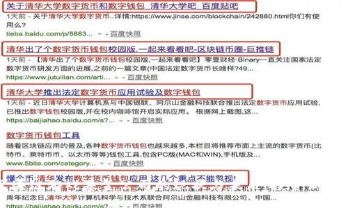 区块链游戏基金公司的现状与未来：投资新机遇