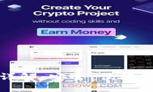 欧易交易所TP钱包详解：安全、便捷的数字资产管理工具