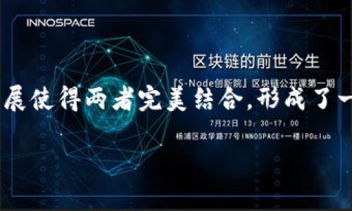 区块链游戏风靡全球论坛是一个十分引人关注的话题，因为区块链技术的独特性质和游戏产业的迅速发展使得两者完美结合，形成了一个新兴的市场。下面我将为您带来一个符合大众和以及相关的关键词，并提供详细介绍和相关问题解答。

区块链游戏的崛起：全球论坛探讨新兴趋势