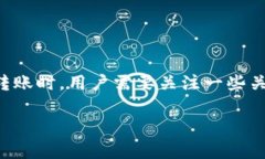 波场的USDT怎么转到TP钱包是一个涉及到数字货币