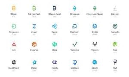   如何在TP钱包中成功出售SHIB币 / 

 guanjianci TP钱包, SHIB币, 数字货币, 加密货币, 钱包交易 /guanjianci 

在如今这个数字货币蓬勃发展的时代，越来越多的人开始关注 **TP钱包** 和加密货币的交易。 **SHIB币** 作为一种热门的数字货币，受到许多投资者的青睐。然而，对于初学者来说，如何在 **TP钱包** 中成功出售 **SHIB币** 可能会存在一些困惑。本文将详细介绍如何进行这一操作，确保每位用户都能够顺利完成从购买到出售的整个过程。

### 什么是TP钱包？

TP钱包是一款多功能的数字货币钱包，用户可以在其中存储、管理和交易多种加密货币。它的界面设计友好，操作简单，非常适合新手用户。TP钱包支持多种数字货币的存取，例如比特币、以太坊，以及越来越流行的SHIB币等。其安全性和隐私保护机制也使得用户在进行数字货币交易时更加放心。

### 如何在TP钱包中出售SHIB币？

出售SHIB币的过程并不复杂，遵循以下步骤即可：

#### 1. 打开TP钱包

首先，您需要在智能手机中打开TP钱包应用程序。如果尚未安装，可以前往应用商店下载并安装。

#### 2. 登录账户

在TP钱包首页，输入您的账户信息进行登录。如果您尚未注册账户，可以根据指引完成注册。

#### 3. 转向资产管理界面

登录后，您将看到钱包的资产管理界面。此处会列出您所有的数字货币资产，包括SHIB币。

#### 4. 找到SHIB币

在资产管理界面中，找到SHIB币的图标，并点击进入该资产的详细页面。这将显示您持有的SHIB币数量和当前市值等信息。

#### 5. 选择出售选项

在SHIB币的详细页面上，通常会有一个“出售”或“交易”按钮。点击该按钮，进入出售界面。

#### 6. 输入出售数量

在出售界面中，您需要输入希望出售的SHIB币数量，您也可以选择“全部出售”选项。

#### 7. 选择出售方式

TP钱包可能提供多种出售方式，比如直接出售给平台，或者通过一个交易所进行出售。根据您的需求选择合适的方式。

#### 8. 确认交易

完成上述步骤后，系统会展示交易的详细信息，包括手续费、预计到账金额等。仔细核对无误后，点击“确认”按钮。

#### 9. 等待交易完成

交易提交后，耐心等待系统处理。通常需要几分钟至数小时不等。完成后，您将收到出售金额。

### 相关问题解答

在出售SHIB币的过程中，用户可能会遇到各种问题。以下是五个常见问题以及详细解答，帮助用户更好地理解和操作。

#### 1. TP钱包的安全性如何？

TP钱包的安全性是用户在使用过程中非常关注的问题。TP钱包使用高等级的加密技术，保护用户的资产不被非法访问或盗窃。此外，TP钱包支持私人密钥的本地存储，这意味着用户的密钥不会上传到云端，降低了黑客攻击的风险。

为了进一步保障安全，用户可以通过设置钱包密码、启用双重身份验证等方式加强账户的保护力度。定期更新密码并确认安全设置也有助于提高安全性。

然而，用户应当意识到即使拥有强大的安全保障，仍然存在一定风险，因此，保持警惕和合理管理自己的资产非常重要。对于大额资产，建议使用硬件钱包进行存储。

#### 2. SHIB币的市场行情如何？

SHIB币的市场行情由多种因素影响，包括市场需求、整体市场情绪、相关项目的动态以及投资者的情绪等。近年来，SHIB币如火如荼，吸引了大量投资者的关注。

通常情况下，SHIB币会在交易所展示最新的价格。通过关注行情网站或者应用程序，您可以实时获取SHIB币的涨跌信息。此外，市场分析、社区讨论以及新闻资讯等也可以为您提供有关SHIB币的最新动态。

综上所述，投资者在出售SHIB币时，应仔细观察行情走势，选择合适的时机入市，以确保获得理想的回报。在价格波动较大时，冷静分析市场情况，避免情绪化决策至关重要。

#### 3. 出售SHIB币会有手续费吗？

是的，出售SHIB币通常会产生一定的手续费。这些手续费的种类和金额因交易所或平台而异。一般情况下，用户在交易时会看到手续费的预估数额，并在确认前进行核对。

在TP钱包中，出售SHIB币的手续费可能分为两部分，第一部分是平台收取的交易手续费，第二部分可能涉及区块链网络的交易费（也称为矿工费）。为了降低手续费，用户可以选择在网络繁忙时避开高峰时段进行交易。

了解手续费的结构和数额，能够帮助用户在交易时更好地规划预算，并在出售SHIB币时做出合理的决策。销售时务必考虑手续费的因素，以保证最后达到预期的盈利效果。

#### 4. SHIB币的未来发展前景如何？

SHIB币自发布以来便获得了广泛的关注，尤其是受到了社交媒体和社区的推动。通过强大的社区支持，SHIB币的采用基础不断扩大，后续发展潜力引人注目。然而，投资数字货币本身存在风险，包括政策风险、市场波动风险等。

关于SHIB币未来的发展，有观点认为其可能在DeFi（去中心化金融）、NFT（不可替代代币）等领域找到更多应用场景。此外，SHIB社区还积极推进各类项目的开发，包括交易所、钱包及扩展应用。

因此，在展望SHIB币的未来时，投资者应多方了解市场动向和相关技术动态，以便做出明智的投资决策。

#### 5. 如何提高在TP钱包中的交易效率？

提高在TP钱包中的交易效率可通过几种方式实现。首先，确保您保持软件的最新版本，以获得最佳的用户体验和功能。旧版本的App可能会存在错误或功能不完整。

其次，提前熟悉操作界面和各项功能，可以帮助您在进行交易时时间更为高效。多加练习，并了解每一步的操作，便能快速上手。

此外，了解市场行情并掌握交易时机也是提高交易效率的关键一环。选择合适的买卖时机，可以让您以更优的价格出售SHIB币，从而最大化收益。

通过以上策略，您可以在TP钱包中实现更加高效和流畅的交易体验。

### 总结

通过本文的详细介绍，相信用户在出售 **SHIB币** 时会感到更加自信和从容。注意安全隐患、关注市场行情、合理评估手续费、理解市场动态以及提升交易效率，都是成功进行数字货币交易的关键因素。希望每位用户都能通过TP钱包实现资产的增值，并获得满意的交易体验。