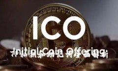 TP私钥和助记词全面解析