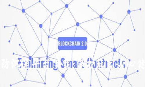 区块链游戏防沉迷平台下载：保护玩家身心健康的新选择