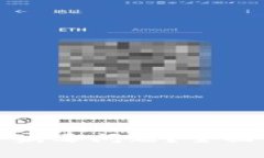 如何有效解决TP病毒问题？全面解析与预防技巧