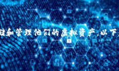 虚拟货币大全是一个极具吸引力的主题，因为随