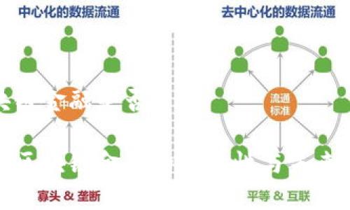 区块链金融是否靠谱

探究区块链金融的可靠性与未来发展