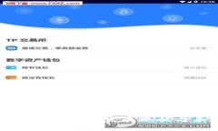 北京市金融区块链发展现状与未来展望